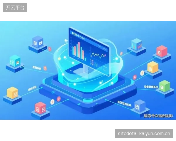 数据中台整合全域行为轨迹 驱动个性化服务升级